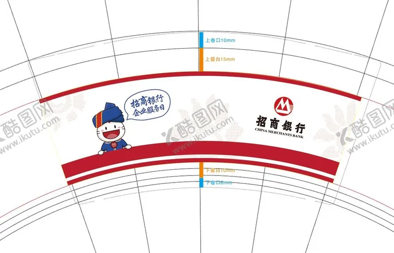 招商银行纸杯7盎司企业服务日9盎司