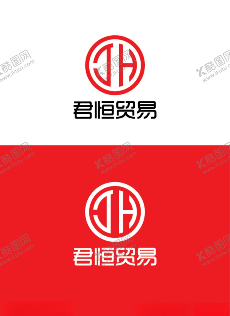 编号：69986710242007437096【酷图网】源文件下载-贸易标识设计