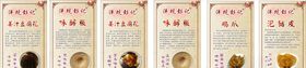 客家特色美食小吃