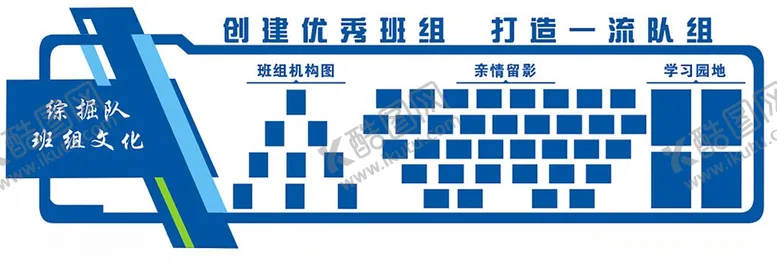 编号：83093806111017214852【酷图网】源文件下载-智能客服开启服务新体验班组