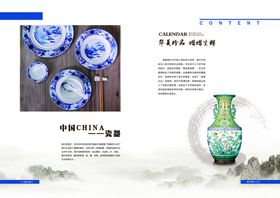 编号：95467809240601189564【酷图网】源文件下载-陶瓷展