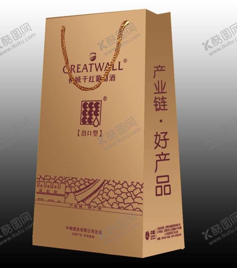 编号：27995209290047297634【酷图网】源文件下载-长城干红手提袋方案效果图