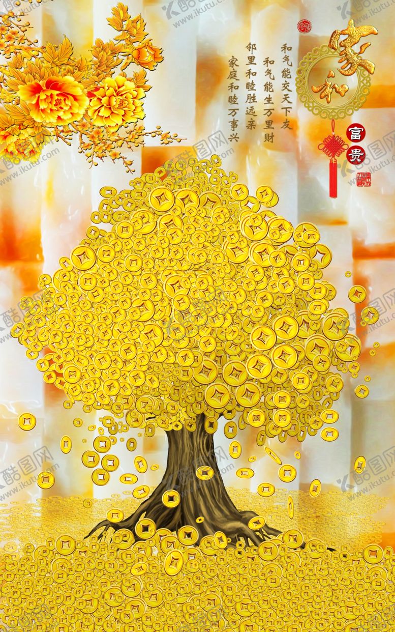 编号：55547005180000177158【酷图网】源文件下载-发财树玄关装饰画