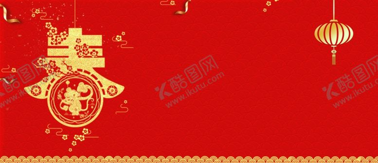 编号：47810609181556103470【酷图网】源文件下载-春节