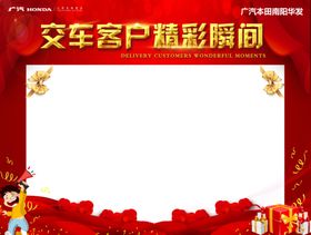 交车照片