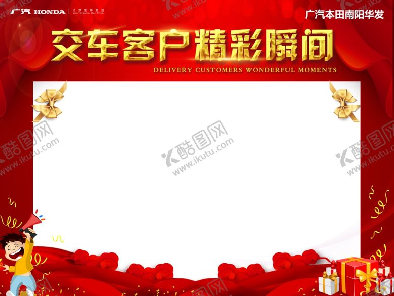 编号：19236209090140567733【酷图网】源文件下载-交车照片