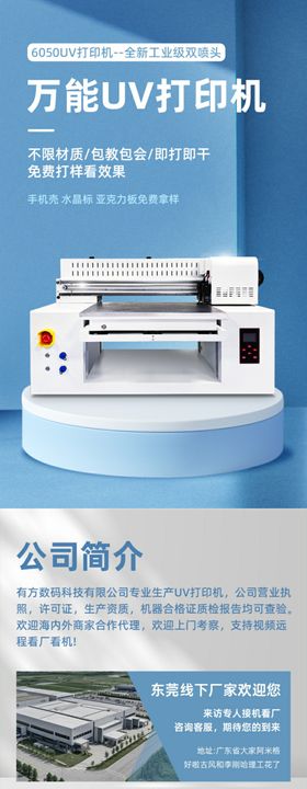 毕业季展架