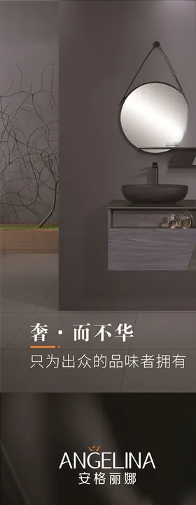 安格丽娜