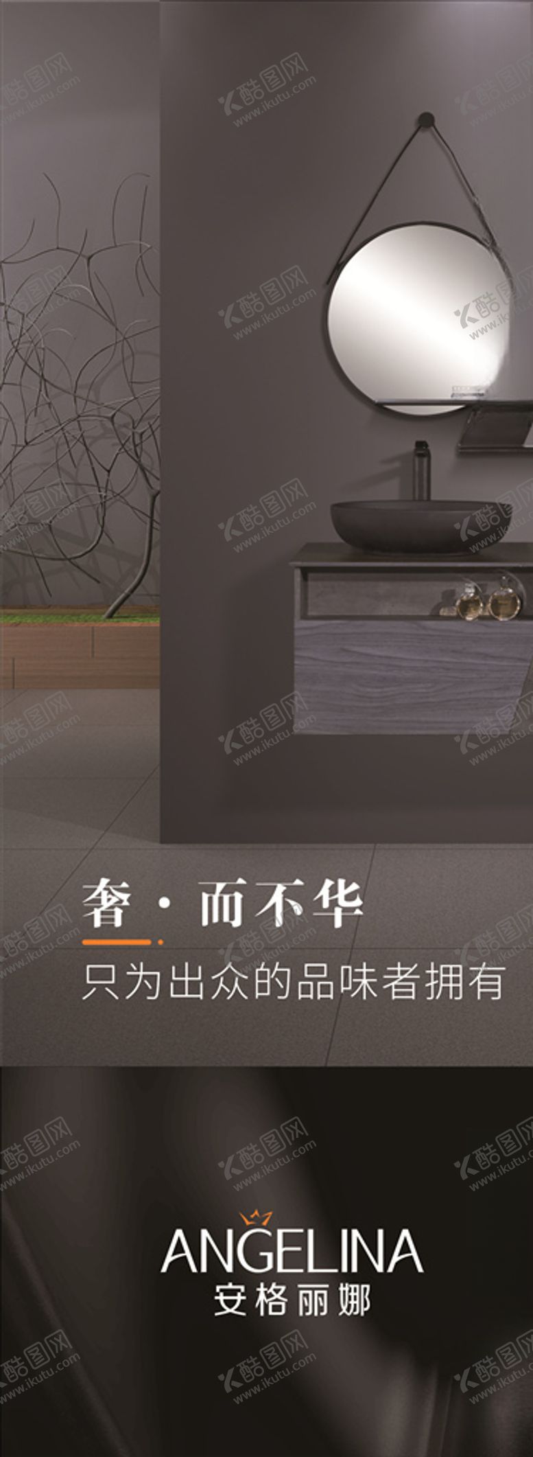 编号：76579905091410575310【酷图网】源文件下载-安格丽娜