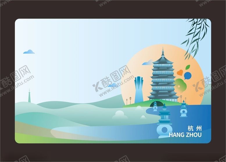 编号：56587401251858121714【酷图网】源文件下载-杭州地标建筑背景