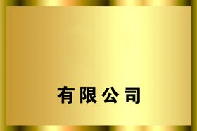 编号：28961509232210081820【酷图网】源文件下载-期货开户 界面设计