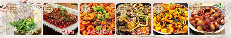 编号：81066004250224586094【酷图网】源文件下载-美食灯箱