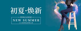 女装banner