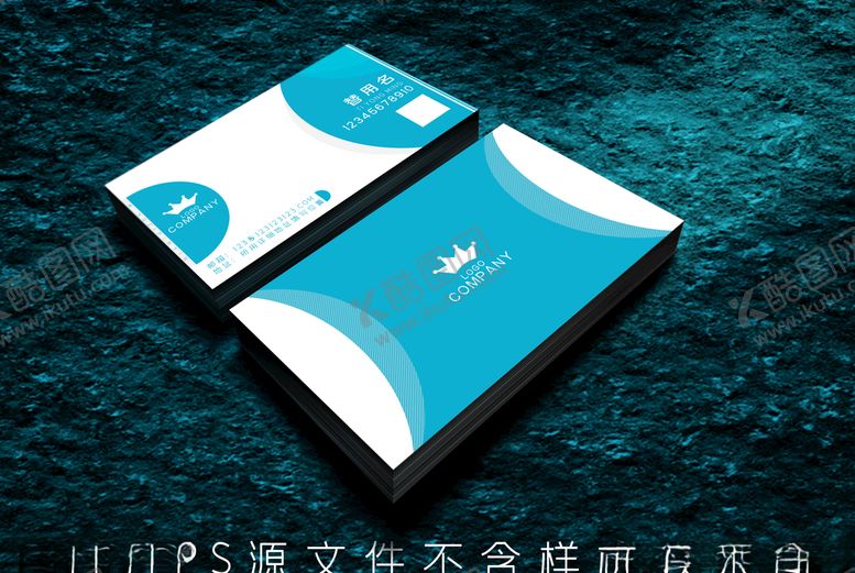 编号：86705609210525481709【酷图网】源文件下载-孔雀蓝简洁名片