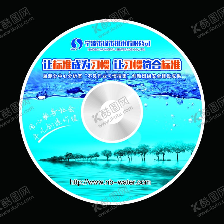 编号：46905710041537041672【酷图网】源文件下载-光盘