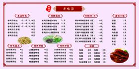 茶树菇老鸭汤 