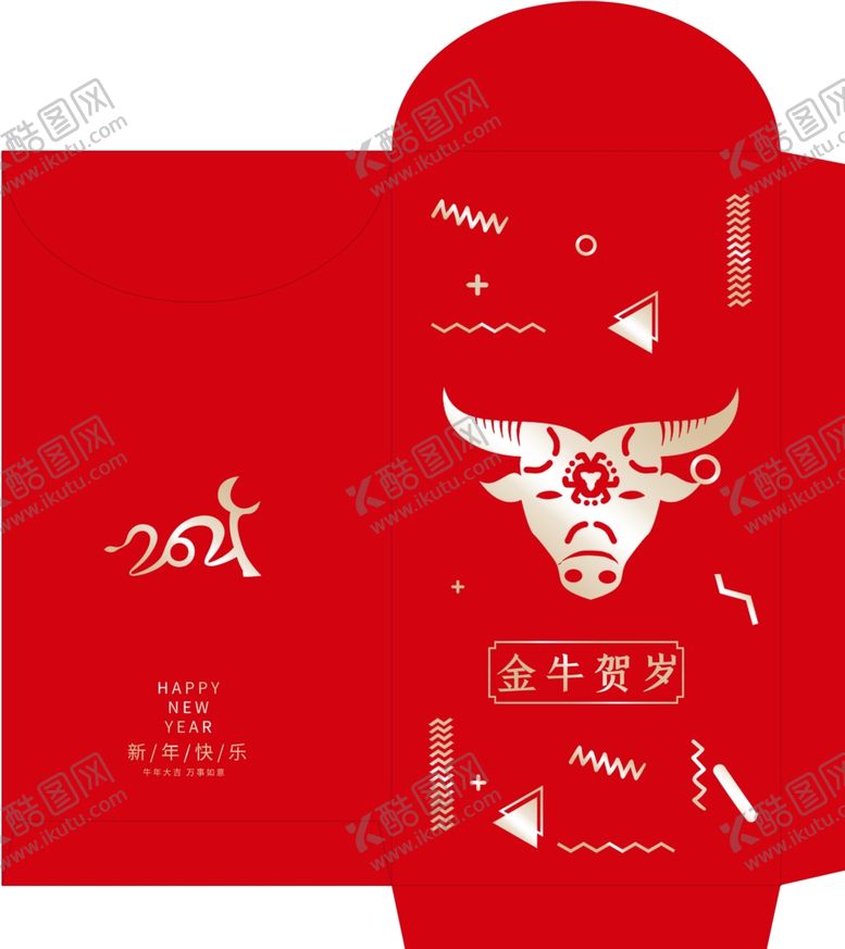 编号：91692707011605451890【酷图网】源文件下载-2021牛年红包