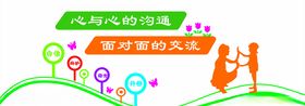 学校墙体广告