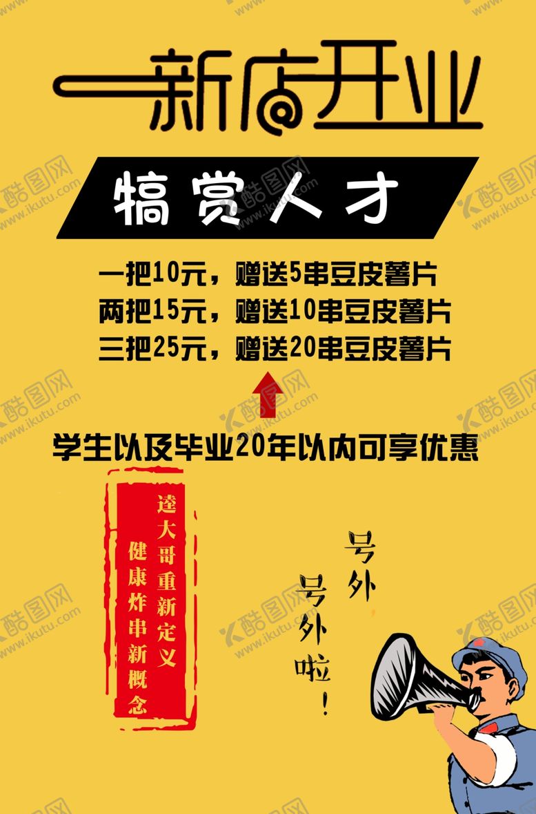 编号：75915209192227071782【酷图网】源文件下载-柠海