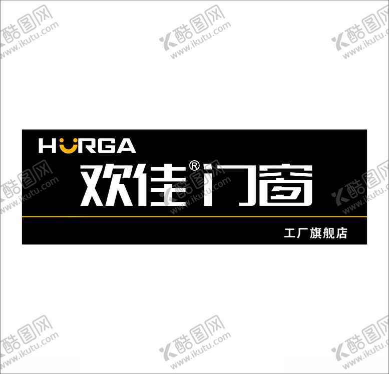 编号：87595512161535376156【酷图网】源文件下载-欢佳门窗