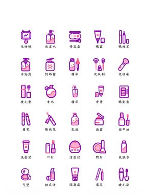 化妆品图标美发图标彩妆美妆