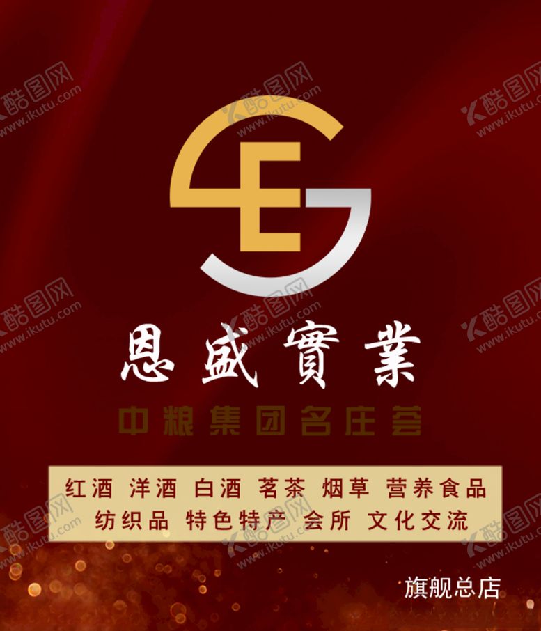 编号：81719609132239097419【酷图网】源文件下载-轮播图