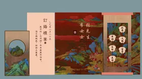 新中式订婚宴图片