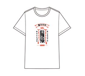T恤定制图片