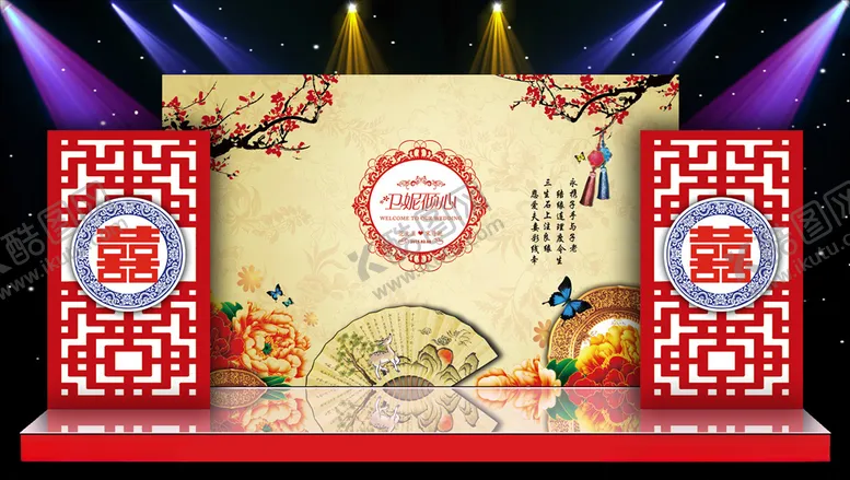 编号：80136809271139441093【酷图网】源文件下载-主体婚礼现场布置设计源文件素材