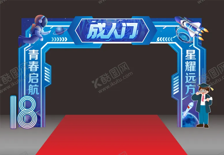 编号：89136301231525257243【酷图网】源文件下载-毕业成人礼仪式科技拱门