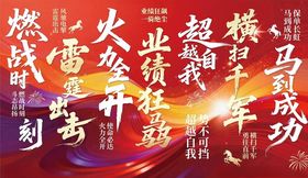 2026年马年彩幅背景设计模板