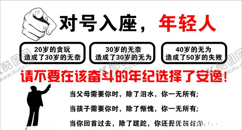 编号：84460410090557503669【酷图网】源文件下载-文化墙