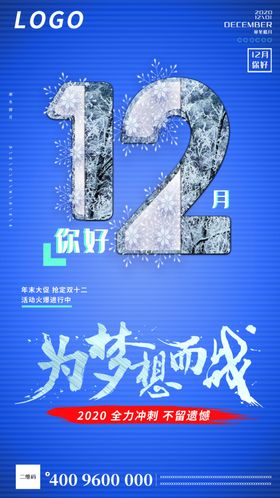 月签海报