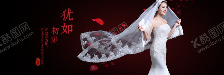 编号：77402705031346506662【酷图网】源文件下载-红色背景