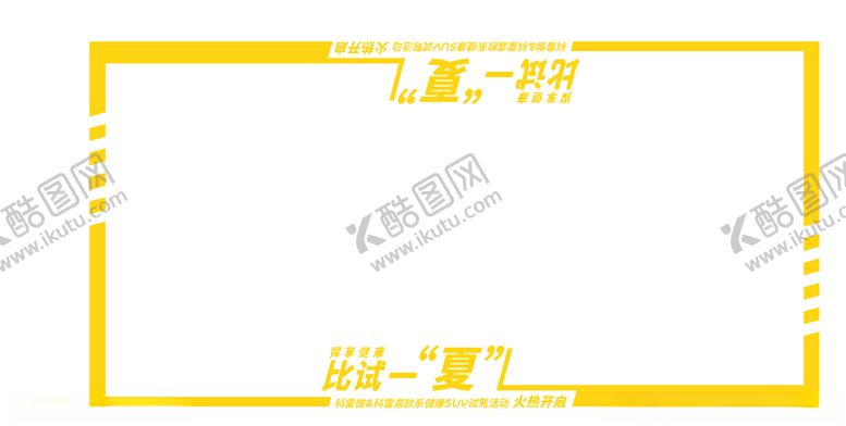 编号：66548607082200217201【酷图网】源文件下载-雷诺地贴