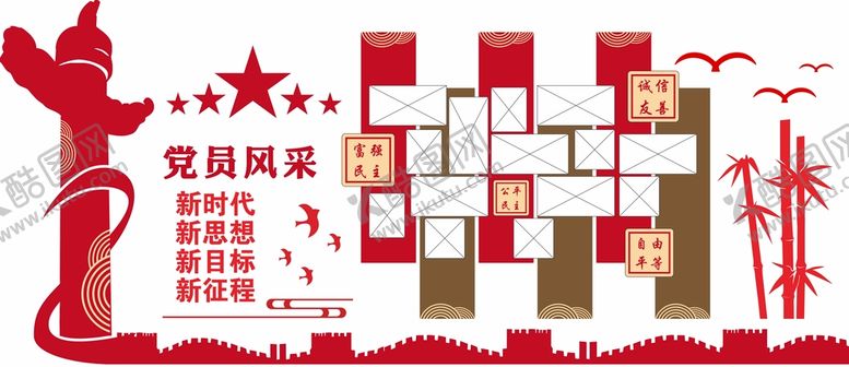 编号：72596809140252464539【酷图网】源文件下载-党建党员风采文化墙背景墙入党誓词