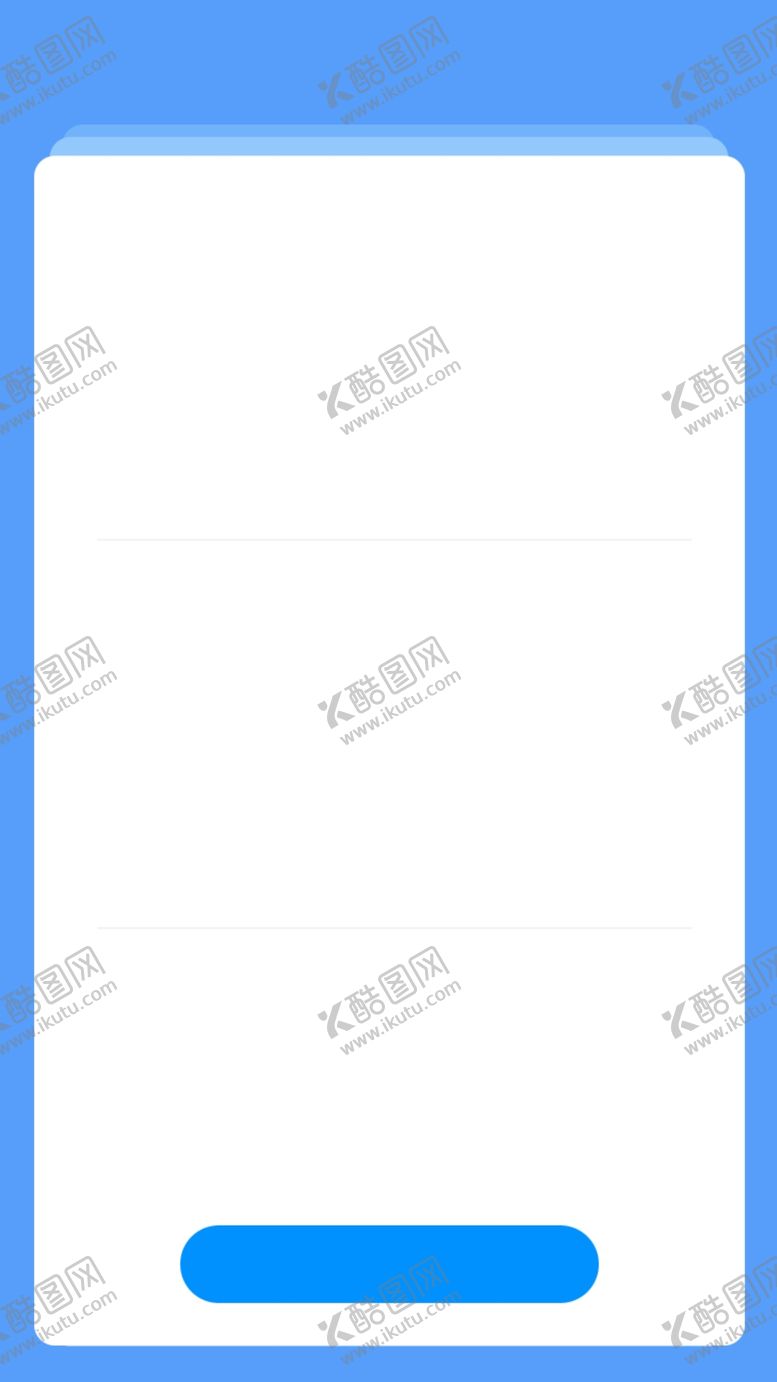 编号：32856907051734565072【酷图网】源文件下载-公告板背景说明添加