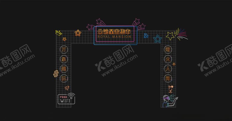 编号：86376705030536071456【酷图网】源文件下载-夜市门头