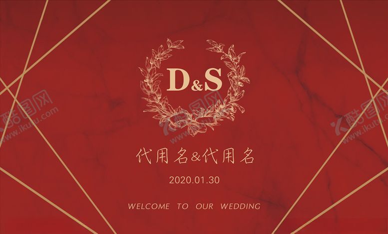 编号：95602107141549359086【酷图网】源文件下载-婚礼背景布