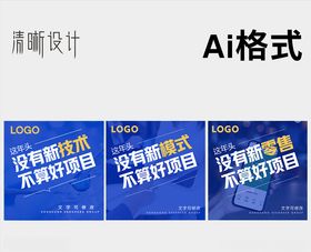 微商招代理海报含字体