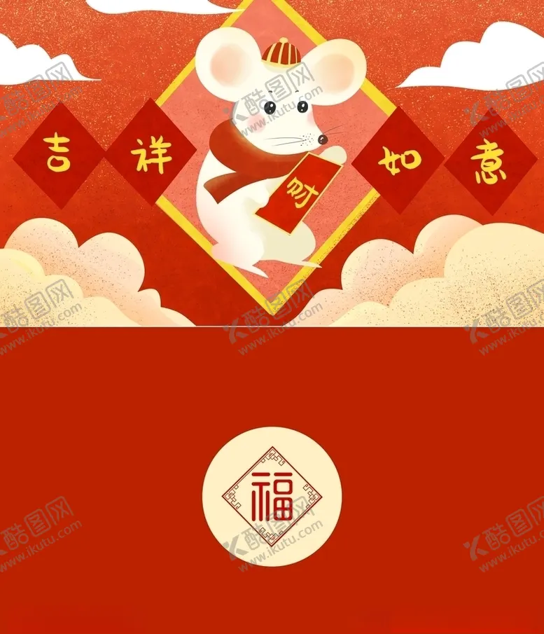 编号：74253806300924129503【酷图网】源文件下载-台历