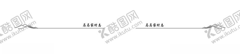 编号：85465101290848501552【酷图网】源文件下载-页眉