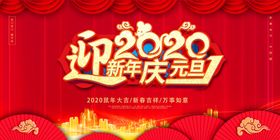 元旦