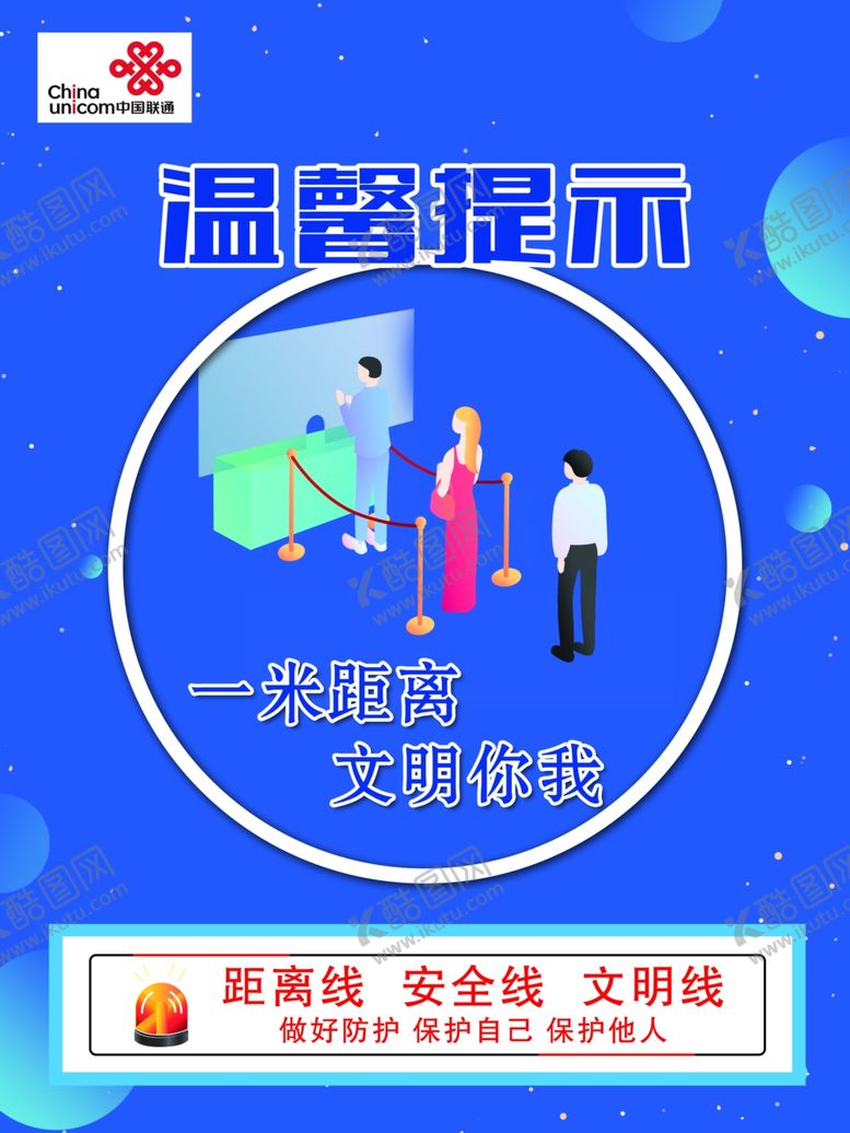 编号：62935909182309388534【酷图网】源文件下载-温馨提示