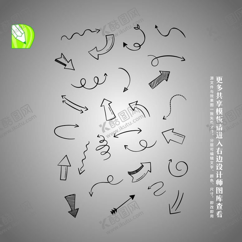 编号：89102110160608116184【酷图网】源文件下载-黑色箭头图标
