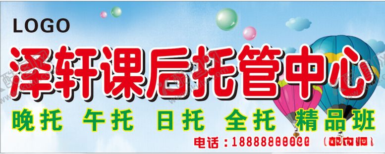 编号：94803202211013014617【酷图网】源文件下载-托管中心门头