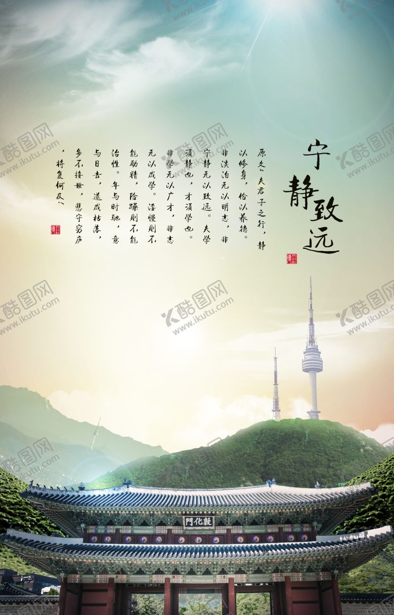 编号：51801102091032444527【酷图网】源文件下载-建筑海报