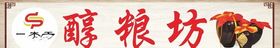 纯竹工坊广告条