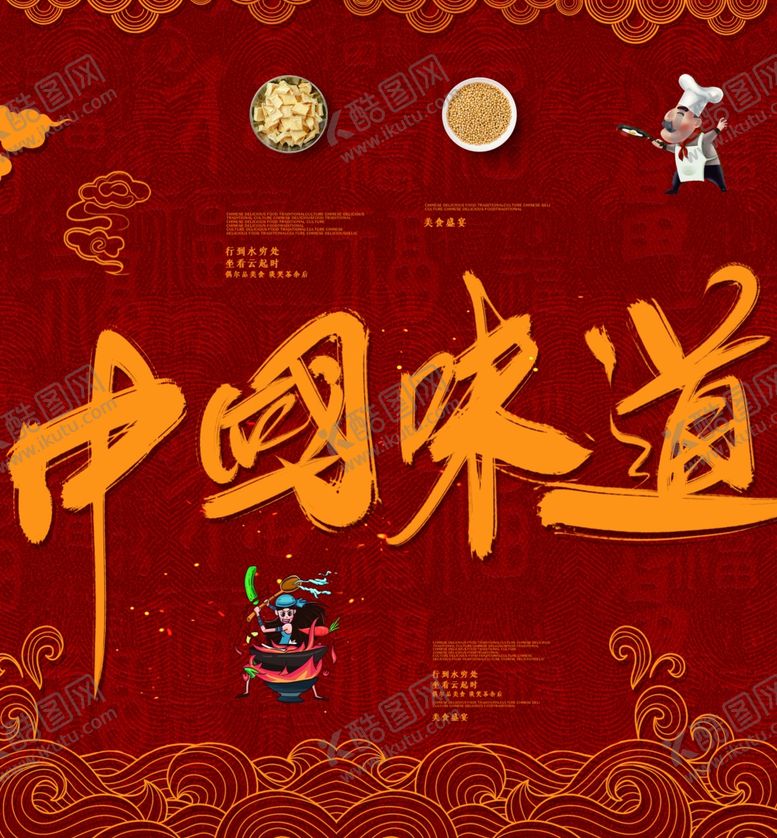 编号：44338710021242518559【酷图网】源文件下载-餐厅挂画