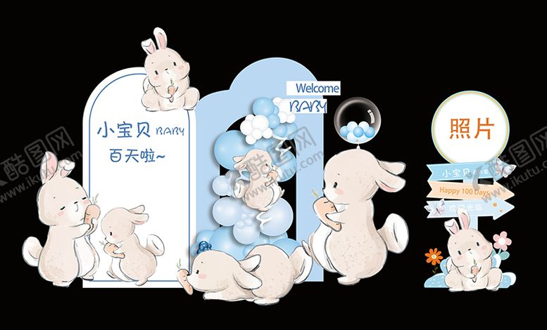 编号：20987610171739314201【酷图网】源文件下载-兔宝宝生日宴